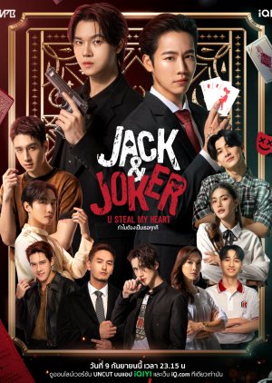 Jack Joker U Steal My Heart (2025 Thai Drama)